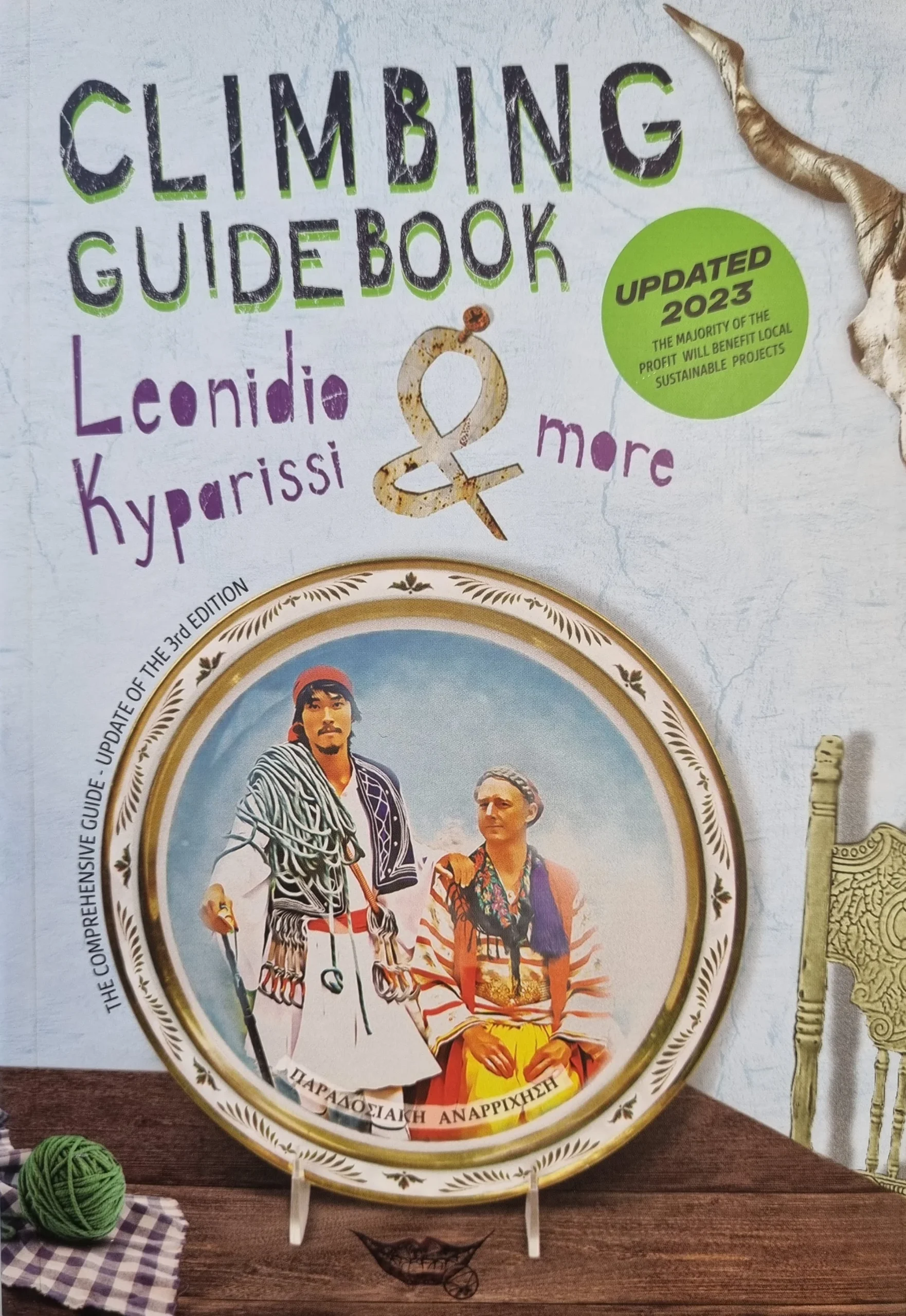 Panjika Coop Climbing Guidebook Leonidio Kyparissi